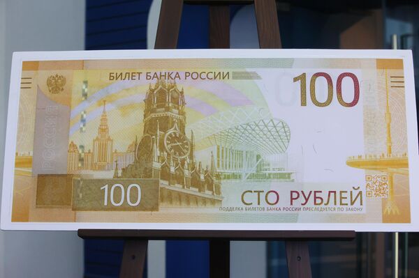 Модернизированная банкнота выполнена в современном дизайне и содержит усиленный защитный комплекс, аналогичный 200-рублевой купюре - Sputnik Кыргызстан