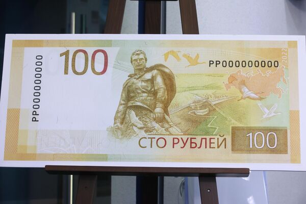 Банк России 30 июня 2022 года вводит в обращение модернизированную банкноту номиналом 100 рублей - Sputnik Кыргызстан