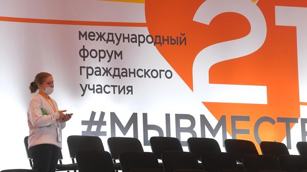 Участница международного форума гражданского участия #МЫВМЕСТЕ. Архивное фото - Sputnik Кыргызстан