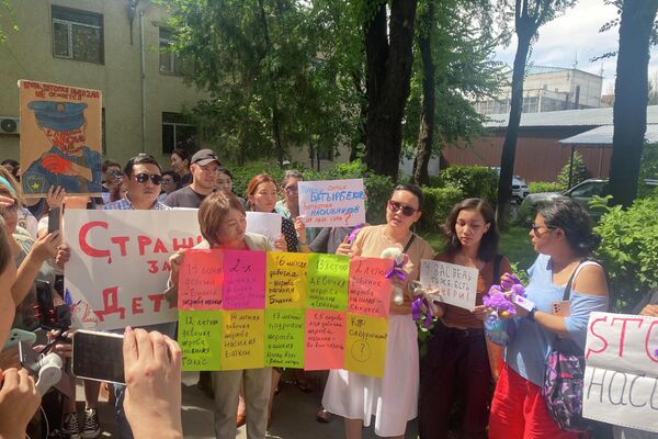 Возле здания Свердловского районного суда в Бишкеке сегодня состоялся митинг против насилия над женщинами и детьми - Sputnik Кыргызстан