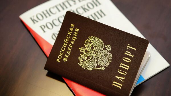 Паспорт гражданина Российской Федерации и Конституция РФ. Архивное фото - Sputnik Кыргызстан