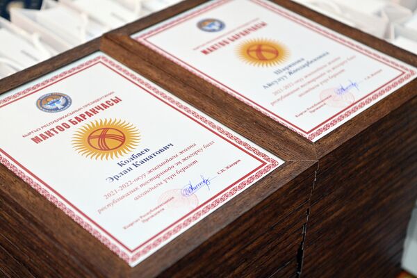 &quot;Золотые&quot; сертификаты в этом году получили 57 выпускников школ Кыргызстана (в прошлом — 58, а в 2020-м — 53). - Sputnik Кыргызстан