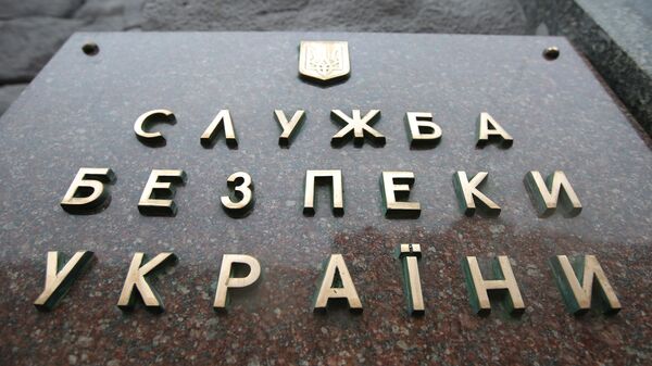 Табличка на здании Службы безопасности Украины (СБУ) в Киеве - Sputnik Кыргызстан
