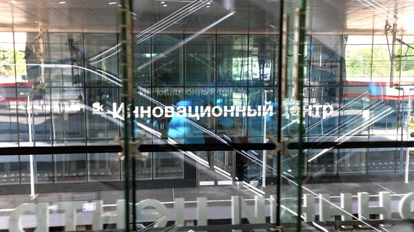 Инновационный центр. Иллюстративное фото - Sputnik Кыргызстан