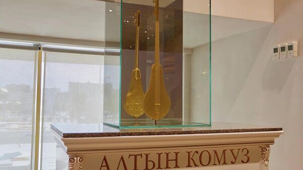 Улуттук тарых музейге өрүктөн жасалып, таза алтын жалатылган өзгөчө комуз тапшырылды - Sputnik Кыргызстан