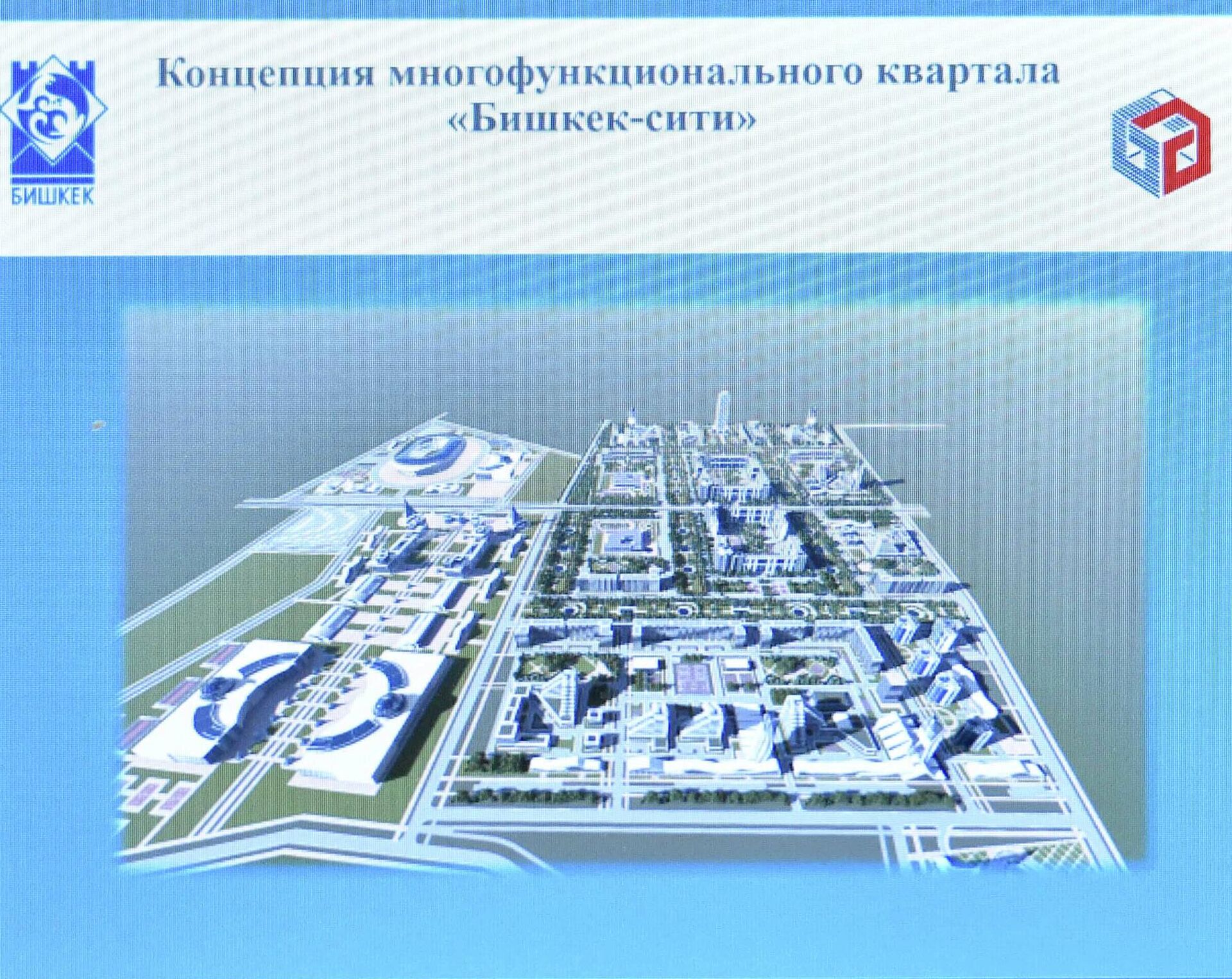 Председатель кабмина ознакомился с проектами строительства ряда социальных объектов - Sputnik Кыргызстан, 1920, 16.08.2022