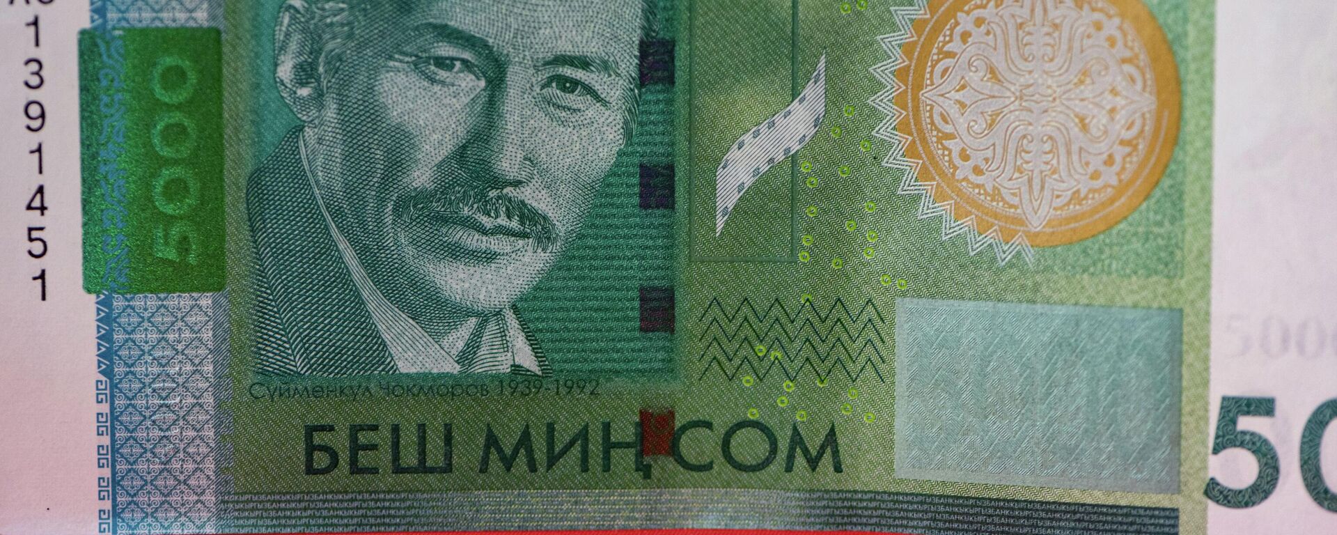 Сом купюралары желектин фонунда. Иллюстративдик сүрөт - Sputnik Кыргызстан, 1920, 10.11.2025