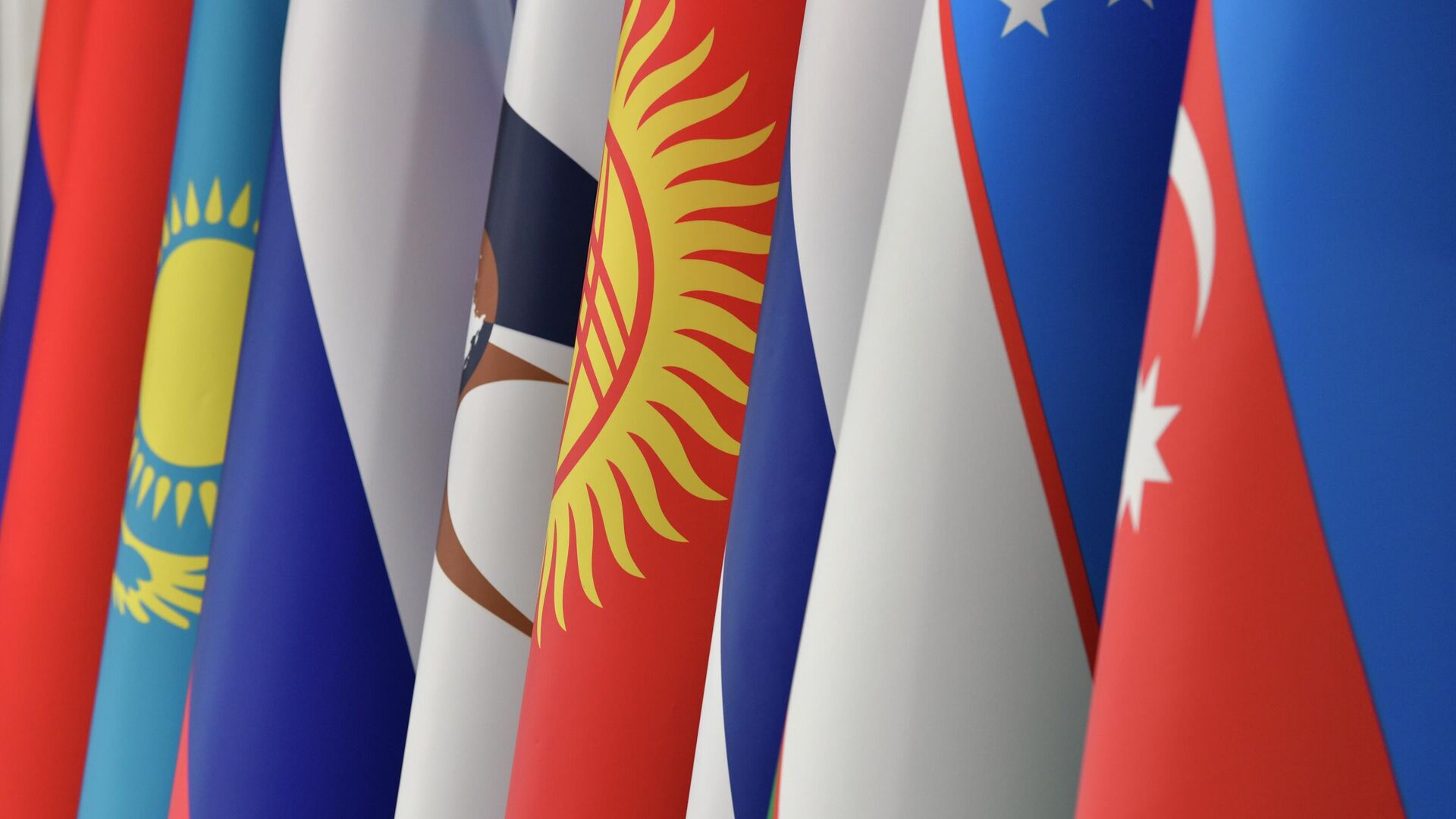 Флаги стран участниц ЕАЭС  - Sputnik Кыргызстан, 1920, 26.08.2022