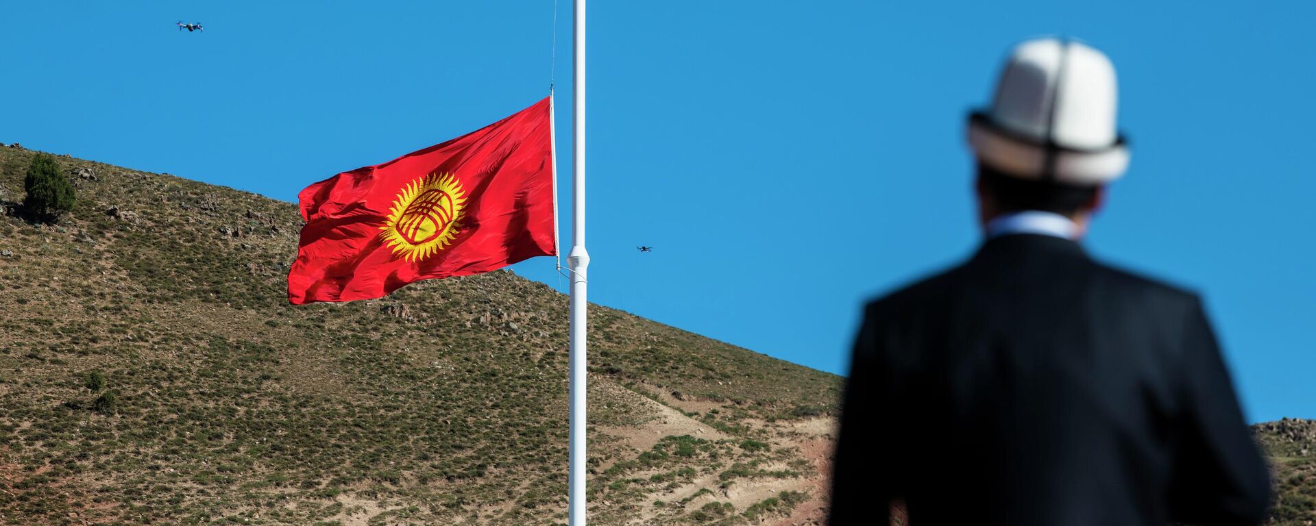 Президент Кыргызстана Садыр Жапаров смотрит на флагшток. Архивное фото - Sputnik Кыргызстан, 1920, 26.10.2023
