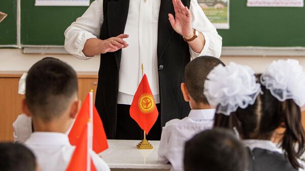 Бишкектеги мектептердин биринде мугалим 1-класстын окуучуларына сабак берүүдө. Архив - Sputnik Кыргызстан