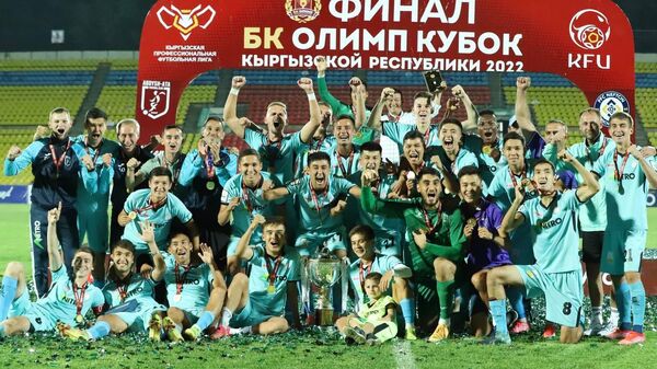 Кубок Кыргызстана по футболу - Sputnik Кыргызстан