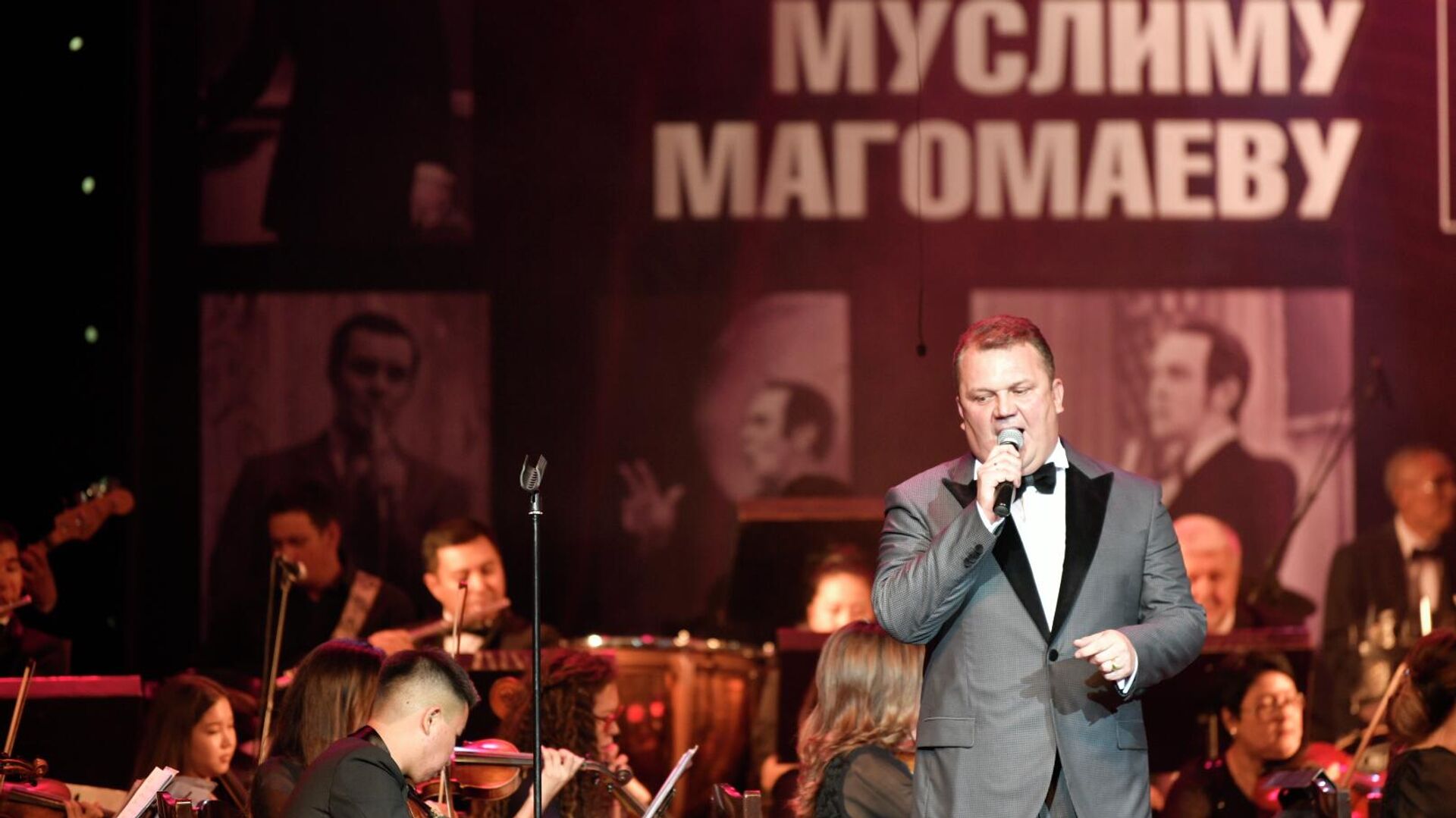 Концерт памяти Муслима Магомаева в Бишкеке - Sputnik Кыргызстан, 1920, 11.09.2022