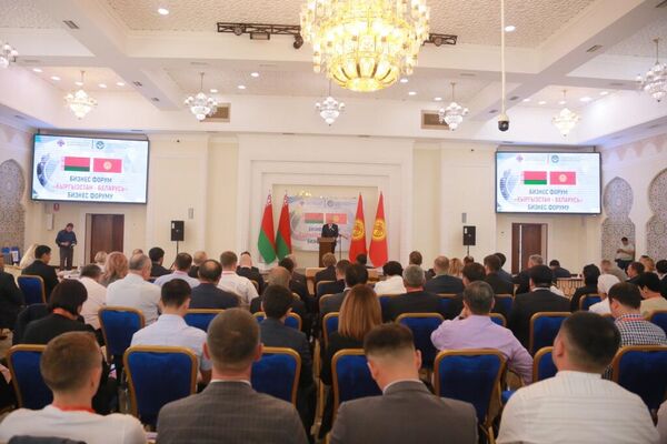 Форум организовало Национальное агентство по инвестициям при президенте КР - Sputnik Кыргызстан