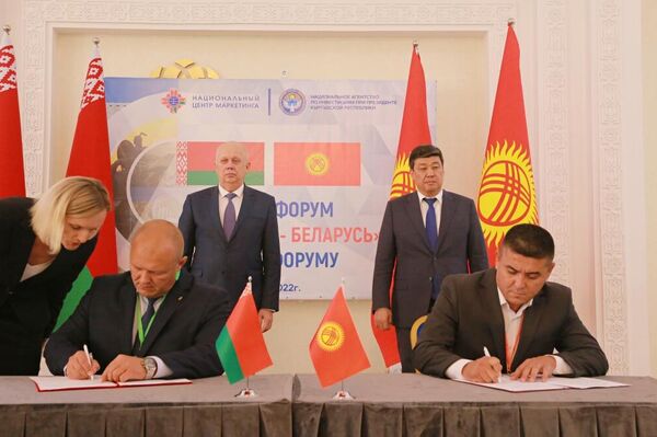 Соглашения и контракты на больше чем 900 тысяч долларов подписали в рамках кыргызско-белорусского бизнес-форума в Оше - Sputnik Кыргызстан
