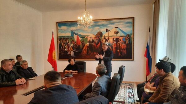 Встреча посла КР в РФ c руководителями кыргызских диаспоральных организаций - Sputnik Кыргызстан