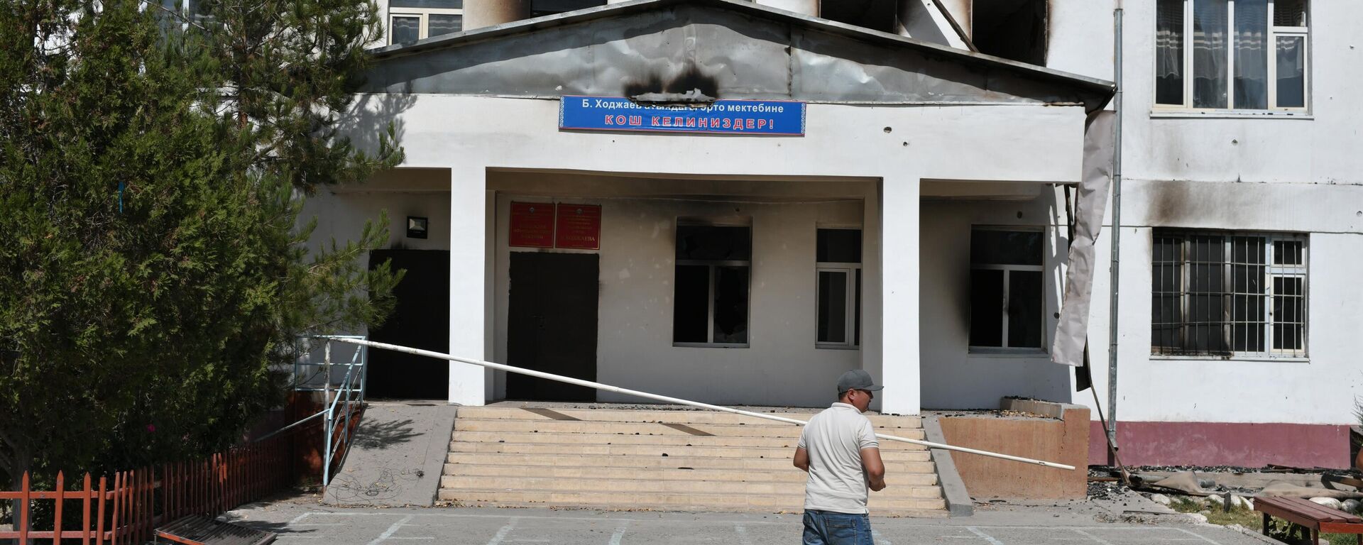 Школа обстрелянная таджикскими войсками в селе Ак-сай Баткенской области. 19 сентября 2022 года - Sputnik Кыргызстан, 1920, 20.09.2022
