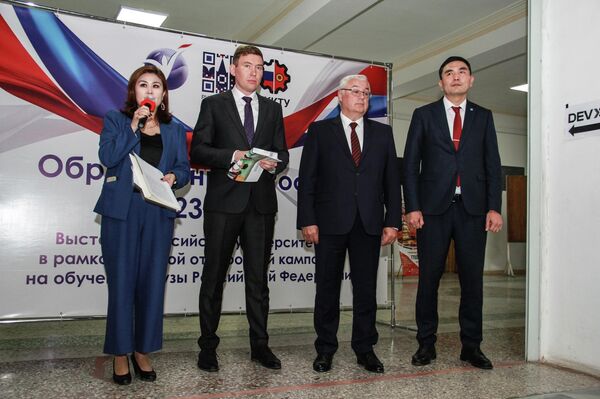 В столице Кыргызстана открылась выставка &quot;Образование в России 2023–2024&quot; - Sputnik Кыргызстан