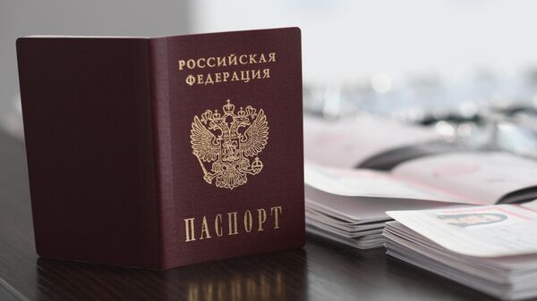 Паспорт гражданина РФ. Архивное фото - Sputnik Кыргызстан