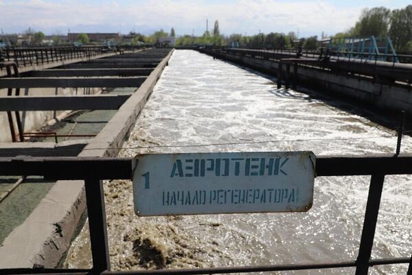 Очистные сооружения в Бишкеке необходимо реконструировать и модернизировать, иначе может возникнуть нештатная ситуация - Sputnik Кыргызстан