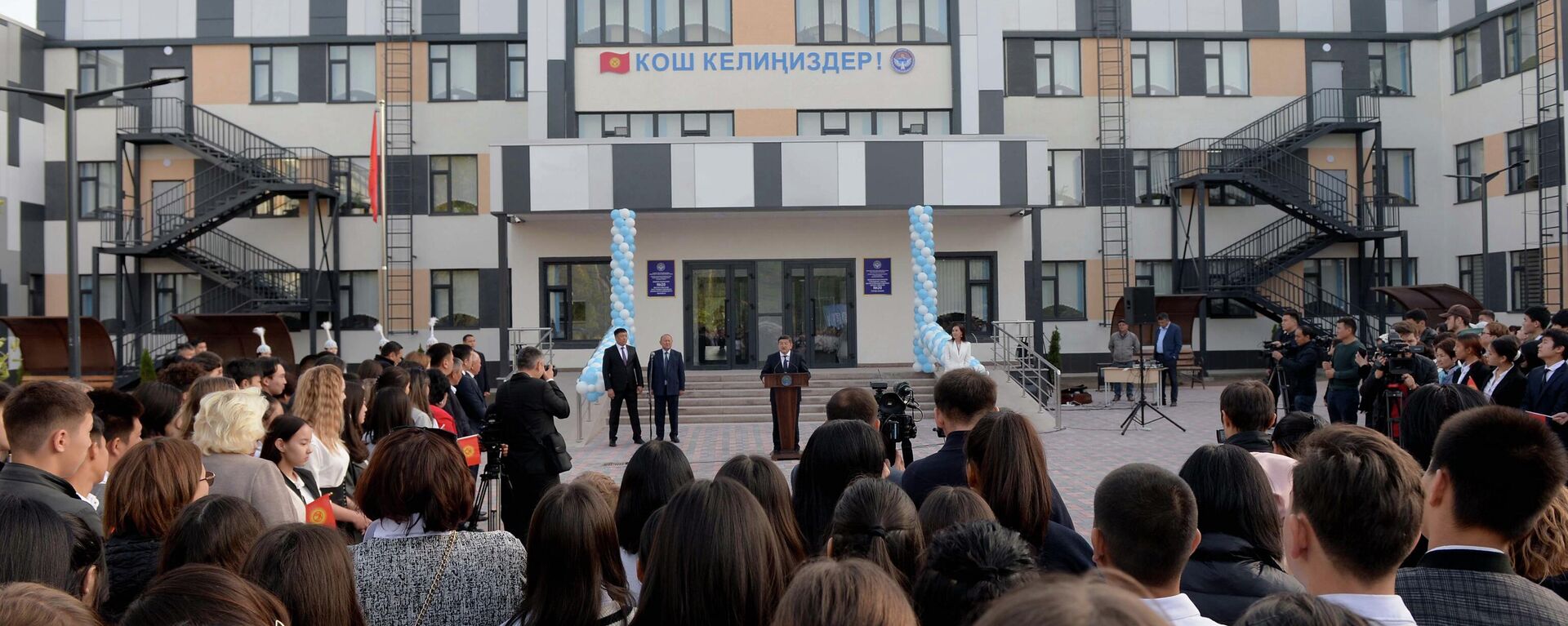 Открытие дополнительного корпуса школы-гимназии № 20 в Бишкеке - Sputnik Кыргызстан, 1920, 07.10.2022