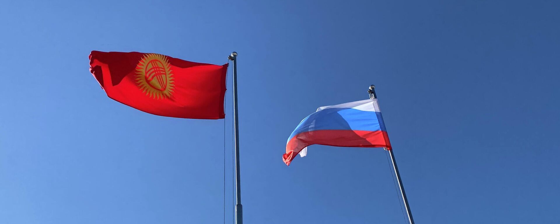 Флаги КР и РФ. Архивное фото - Sputnik Кыргызстан, 1920, 23.10.2025