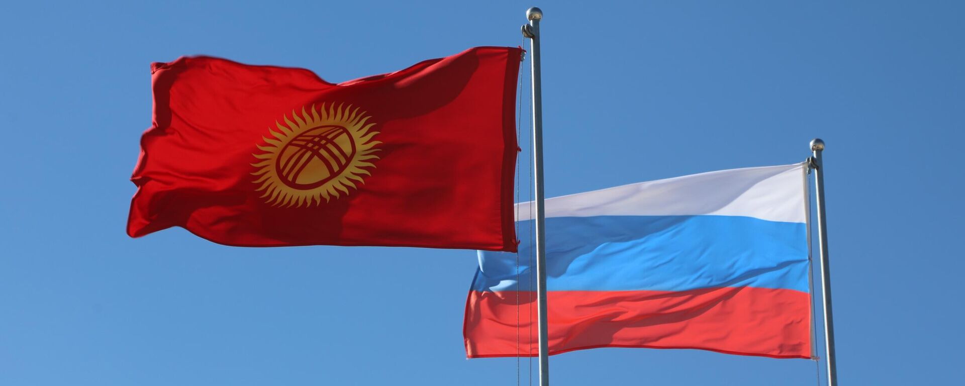 Флаги Кыргызстана и России. Архивное фото - Sputnik Кыргызстан, 1920, 24.07.2023