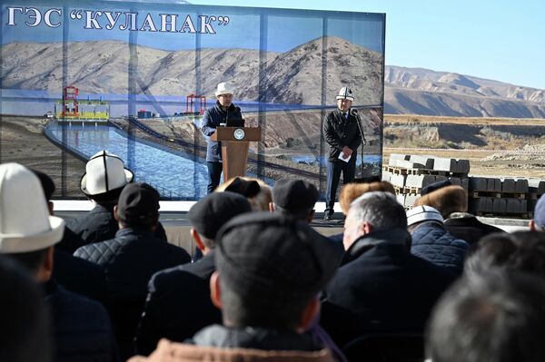 Президент Кыргызстана Садыр Жапаров сегодня, 21 октября, дал старт строительству Куланакской ГЭС - Sputnik Кыргызстан