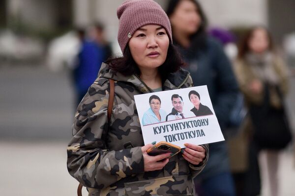 Соңку маалымат боюнча, 21 саясатчы жана жарандык активист кармалганы белгилүү болду - Sputnik Кыргызстан