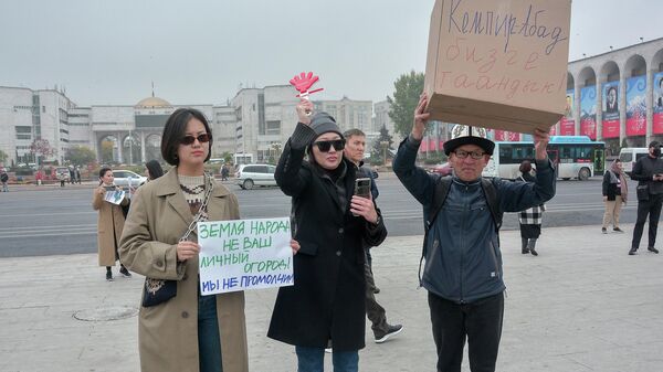 Мирный марш против передачи Кемпир-Абадского водохранилища и задержания активистов в Бишкеке - Sputnik Кыргызстан
