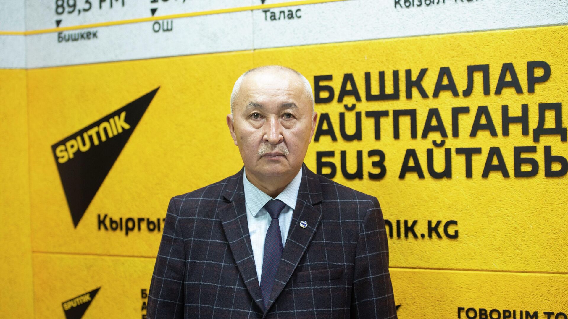 Председатель ассоциации горнопромышленников Дуйшонбек Камчыбеков - Sputnik Кыргызстан, 1920, 27.10.2022