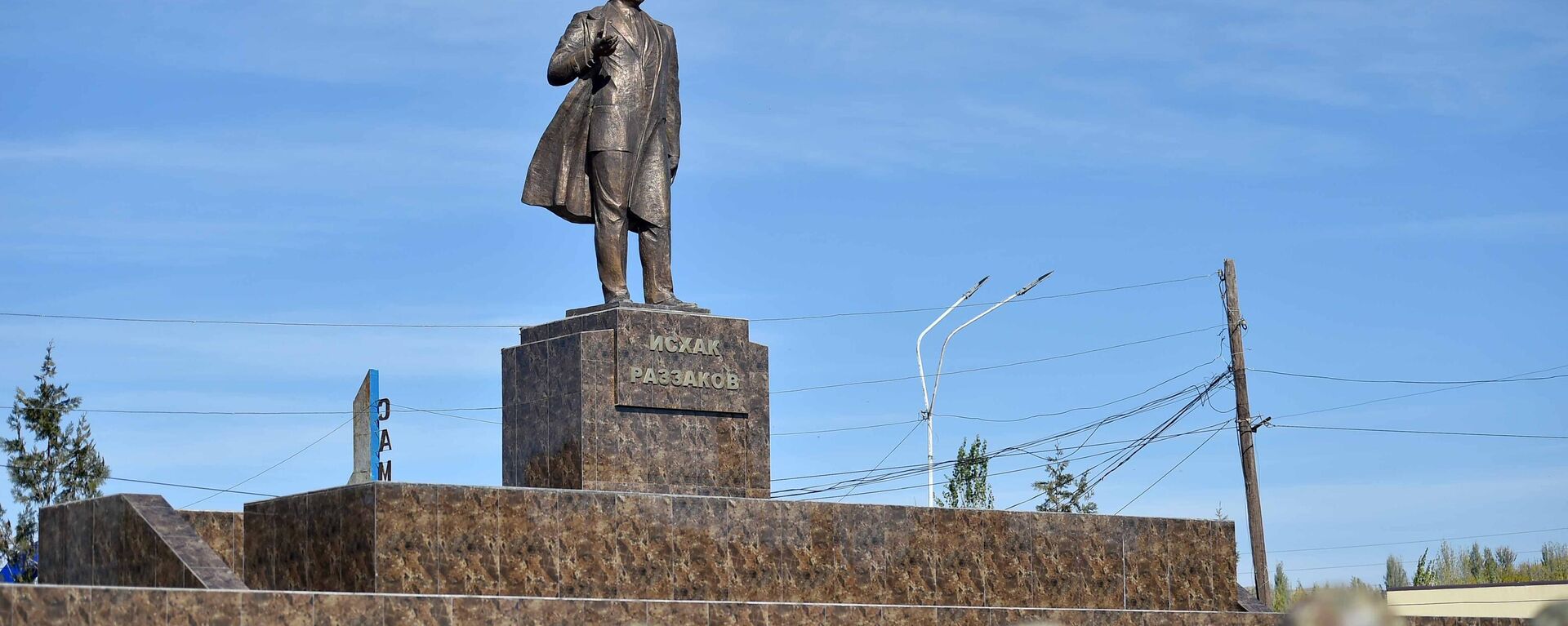 Церемония открытия памятника Герою КР Исхаку Раззакову в Раззакове - Sputnik Кыргызстан, 1920, 29.10.2022