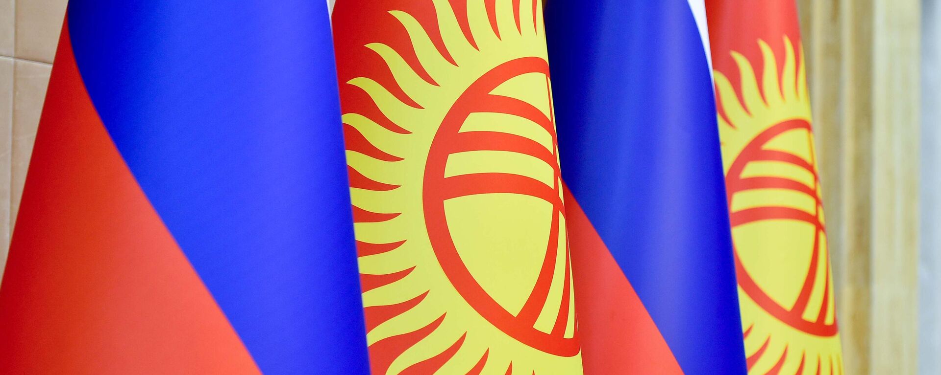 Флаги России и Кыргызстана - Sputnik Кыргызстан, 1920, 02.11.2022