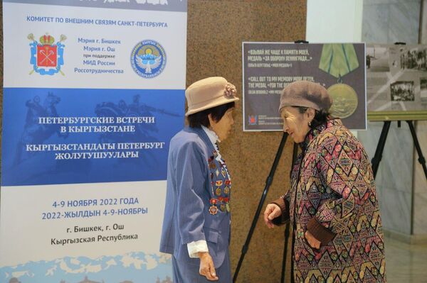 Фотовыставка &quot;Взывай же чаще к памяти моей, медаль &quot;За оборону Ленинграда&quot;!&quot; в Историческом музее Бишкека - Sputnik Кыргызстан