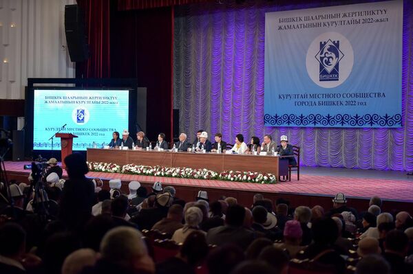 В Кыргызской национальной филармонии имени Т. Сатылганова сегодня состоялись выборы делегатов для участия в Народном курултае - Sputnik Кыргызстан