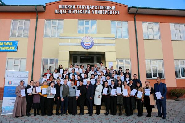 Жыйынтыгында 60 окутуучуга сертификат тапшырылганы айтылды - Sputnik Кыргызстан