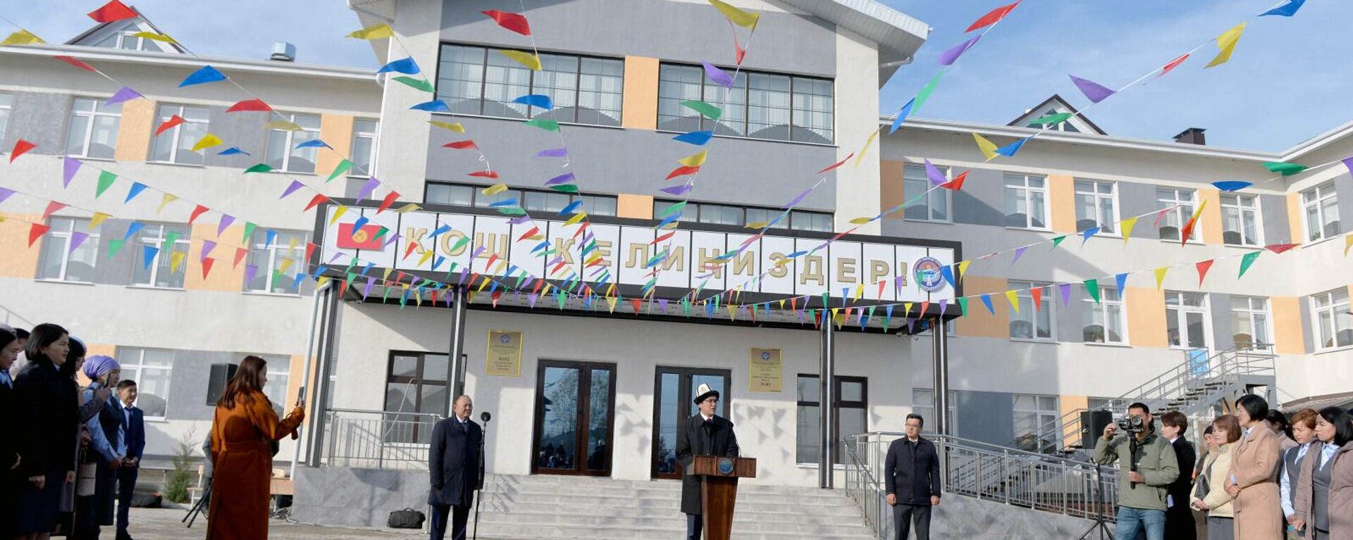 Открытие школы №102 в жилмассиве Ак-Ордо в Бишкеке - Sputnik Кыргызстан, 1920, 11.11.2022