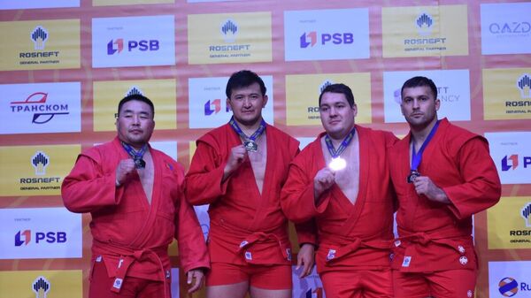 Кыргызстандык спортчулар самбо боюнча дүйнө чемпионатында жалпы 6 медаль алды - Sputnik Кыргызстан