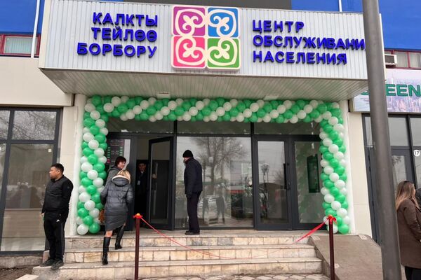 В Ысык-Атинском районе состоялось открытие нового центра обслуживания населения (ЦОН) - Sputnik Кыргызстан