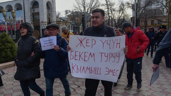 Участники митинга против передачи Узбекистану Кемпир-Абадского водохранилища в Бишкеке - Sputnik Кыргызстан