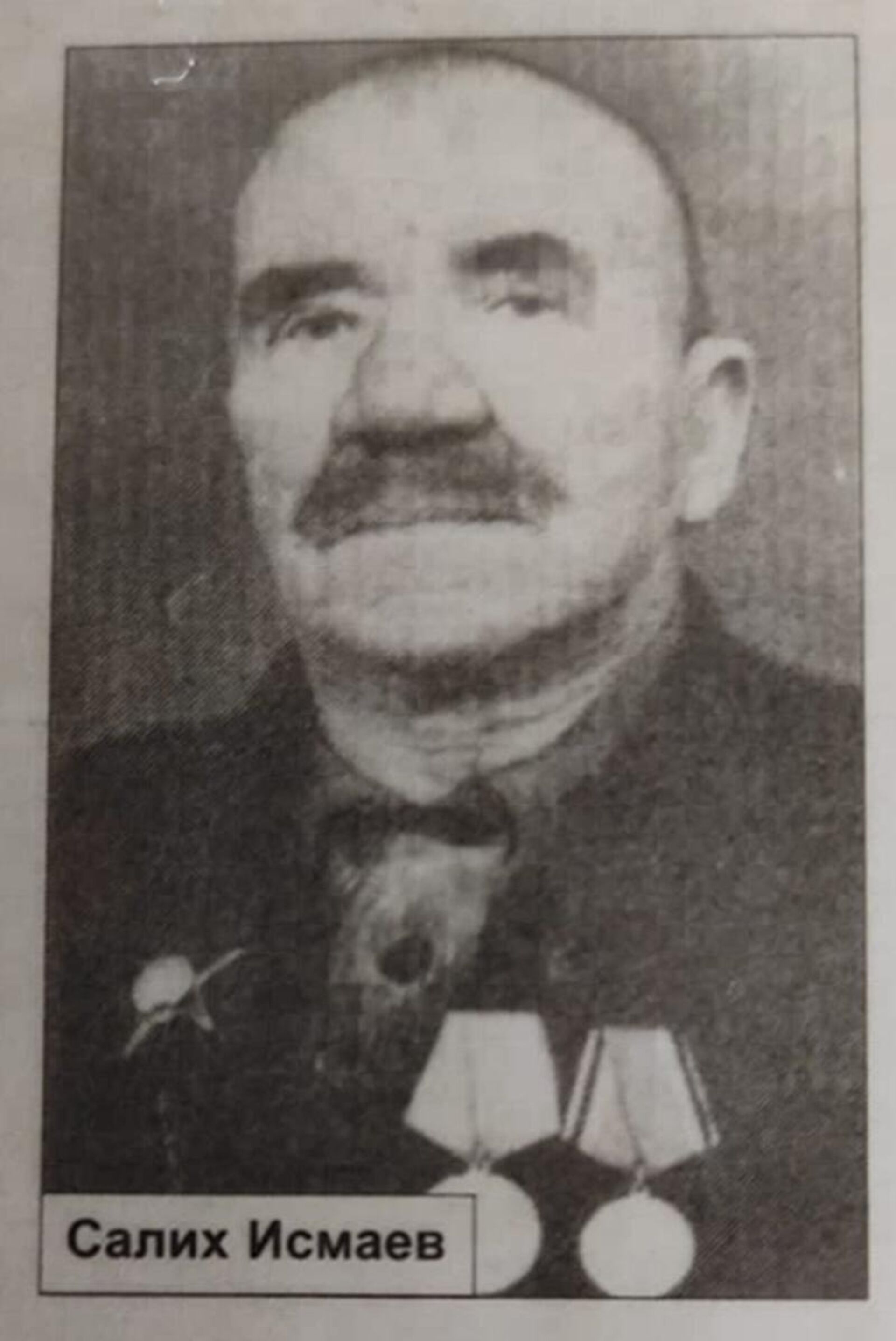 Один из первых учителей, приехавших в Кыргызскую ССР Салих Исмаев - Sputnik Кыргызстан, 1920, 27.11.2022
