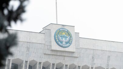 Деятельность Жогорку Кенеша