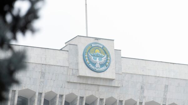 Жогорку Кеңештин имараты. Архив - Sputnik Кыргызстан