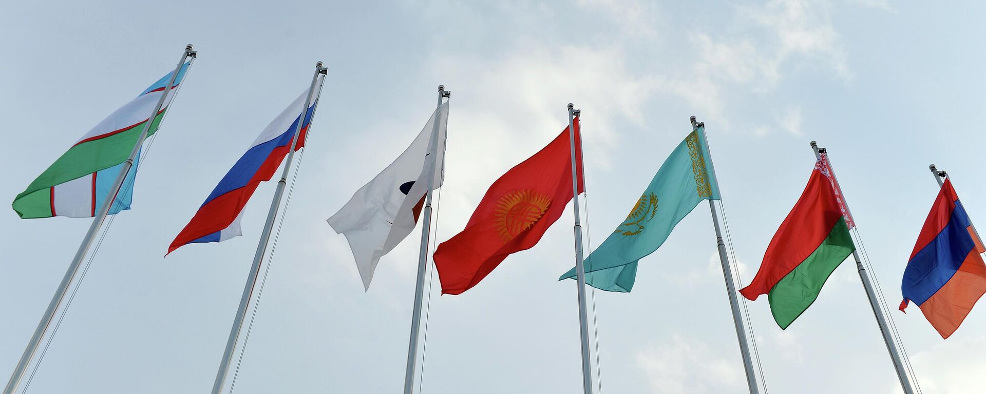 Флаги стран-участниц ЕАЭС. Архивное фото - Sputnik Кыргызстан, 1920, 21.10.2023