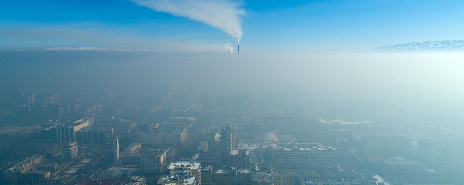 Вид с высоты на центр Бишкека, окутанный смогом. - Sputnik Кыргызстан, 1920, 13.12.2022