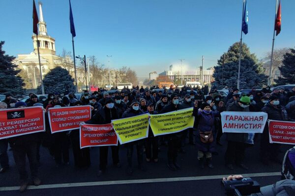В руках у митингующих плакаты с требованием гаражной амнистии. - Sputnik Кыргызстан