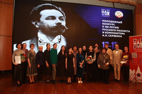 Подведены итоги конкурса пианистов, посвященного 150-летию со дня рождения композитора Александра Скрябина - Sputnik Кыргызстан