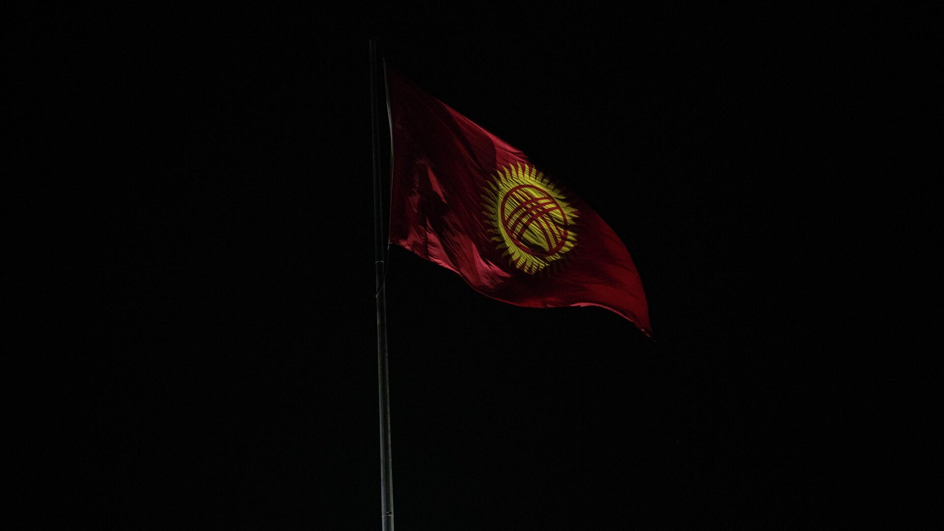 Кыргызстандын желеги. Архивдик сүрөт - Sputnik Кыргызстан, 1920, 20.04.2023