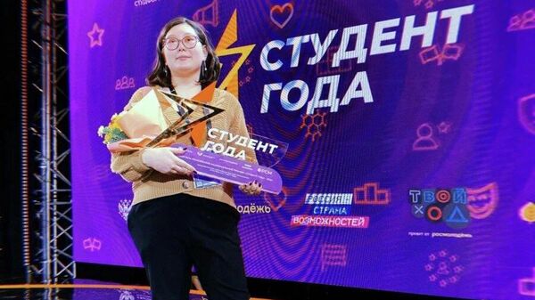 Кыргызстанка Ажар Аламанова победившая во всероссийском конкурсе Студент года – 2022 в номинации Иностранный студент года - Sputnik Кыргызстан