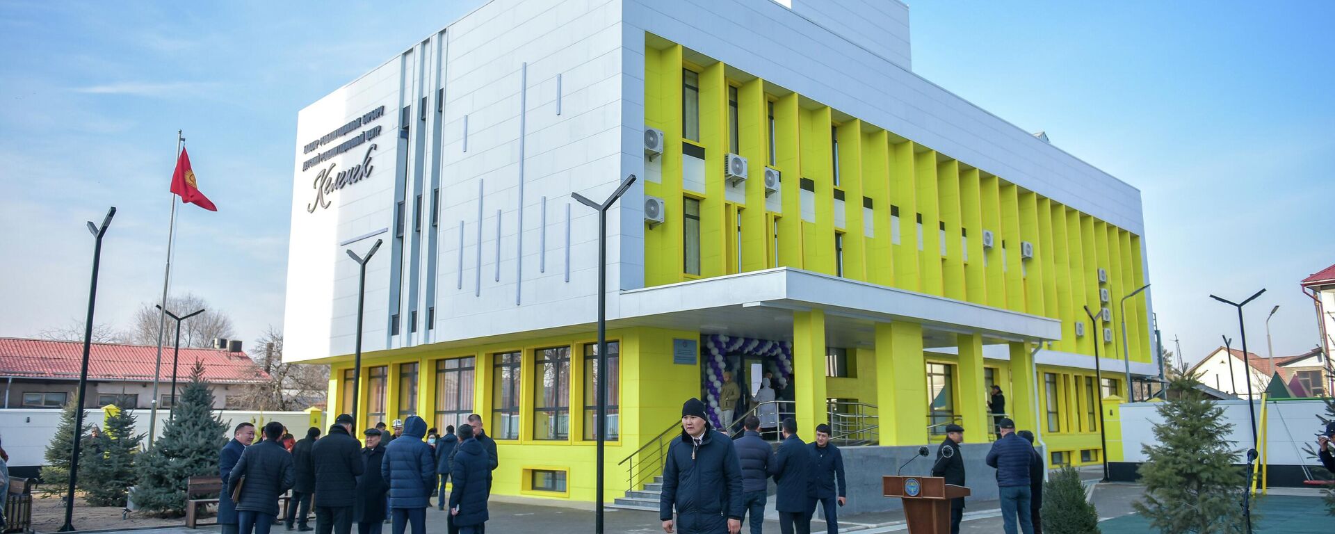 Открытие реабилитационного центра для детей с ОВЗ в Бишкеке  - Sputnik Кыргызстан, 1920, 29.12.2022
