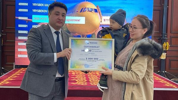 2022-жылдын 29-декабрында Манас эл аралык аэропорту ачык акционердик коому бир жылда биринчи жолу беш миллион адамды тейлеп, жеңүүчү жүргүнчүнү тосуп алды - Sputnik Кыргызстан